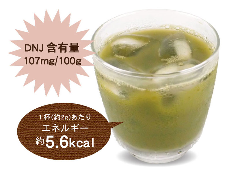 栄養成分