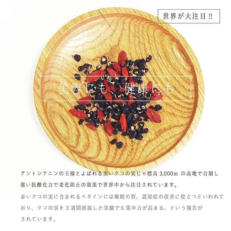 ゴジベリー クコの実 赤 黒 ミックス クコの実 スーパーフード ドライフルーツ｜yasu-market｜05