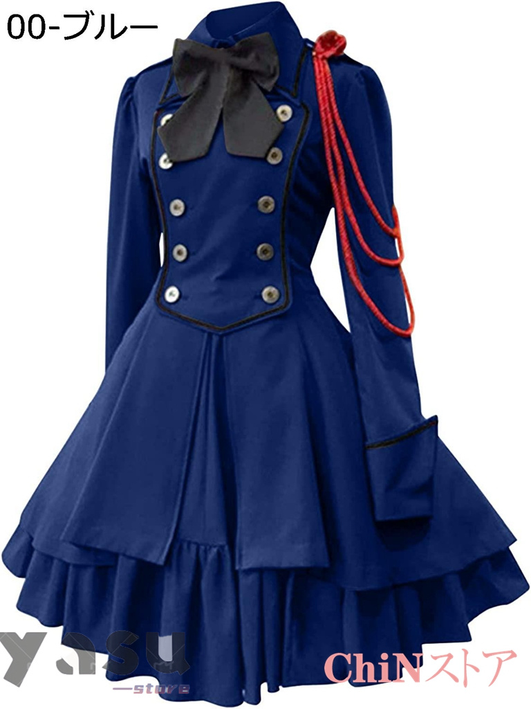 軍服 ロリータ 青 ワンピース 長袖 フリル ゴスロリ 洋装 中世 