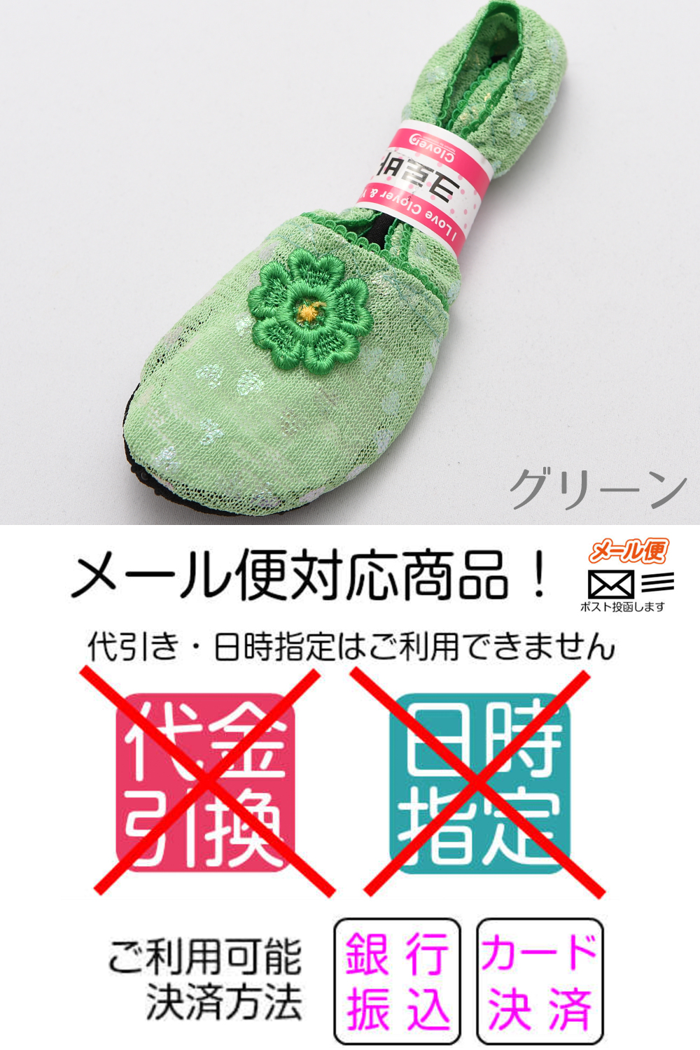 【新品未開封】パーフェクトフォームトップスＭ・専用ソックス・タオル・バーム4点 靴下おまとめ】ソフトテンションタータンチェックソックス