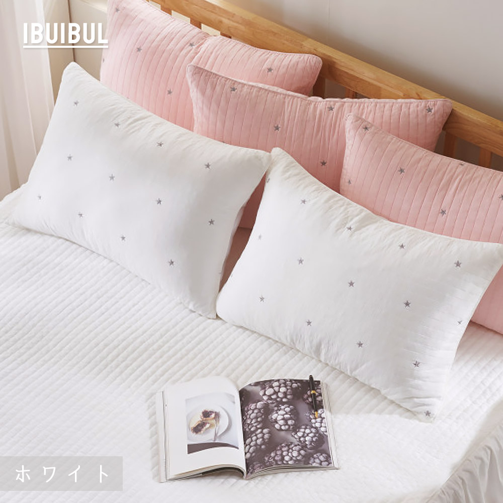 枕カバー 星刺繍 フリル付き 40×60cm ピグメント コットン100% まくら