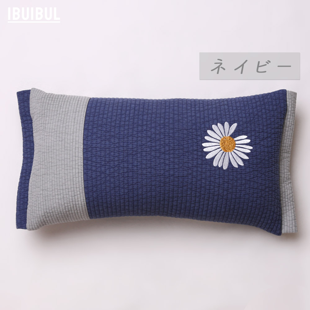 韓国雑貨 デイジー刺繍カラーキルト掛け布団＆枕カバー セット