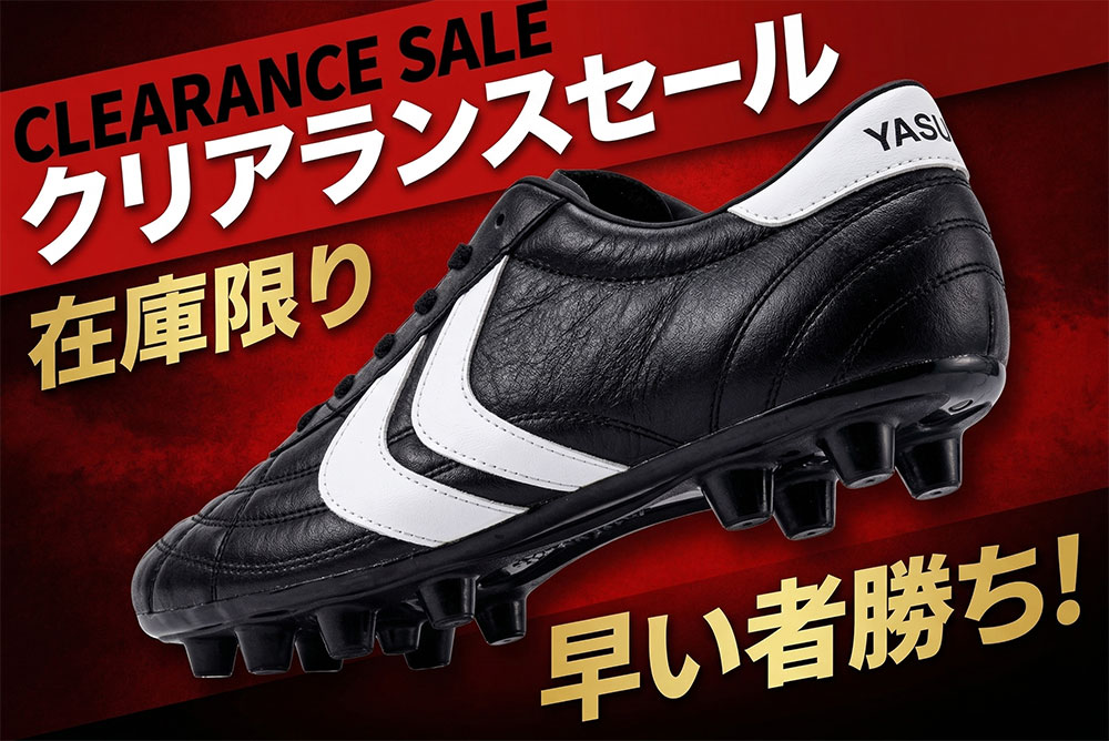 【超お買い得 】YASUDA サッカーシューズ ブラック/ホワイト　早いもの勝ち YASUDA Yahoo!店 - Yahoo!ショッピング