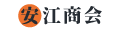 安江商会 ヤフーショップ ロゴ