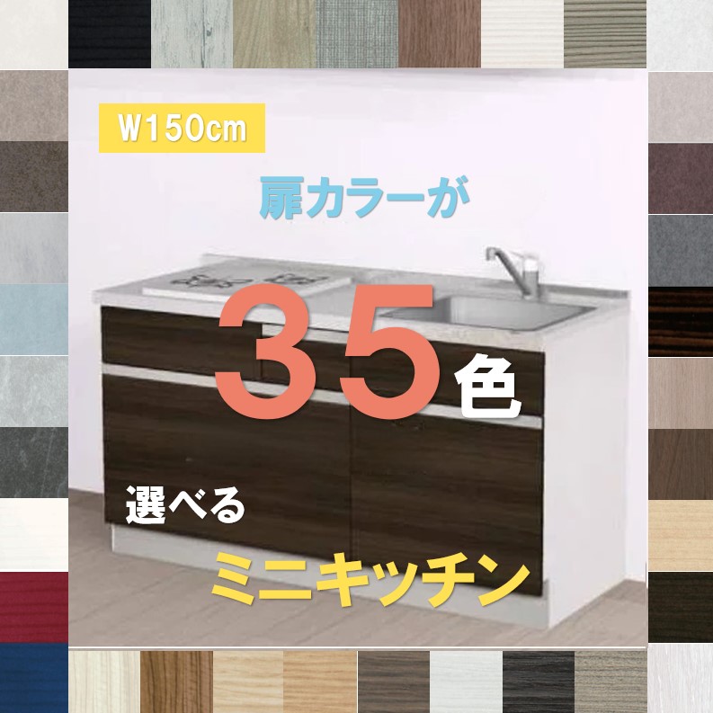 1500引き出し下台のみ