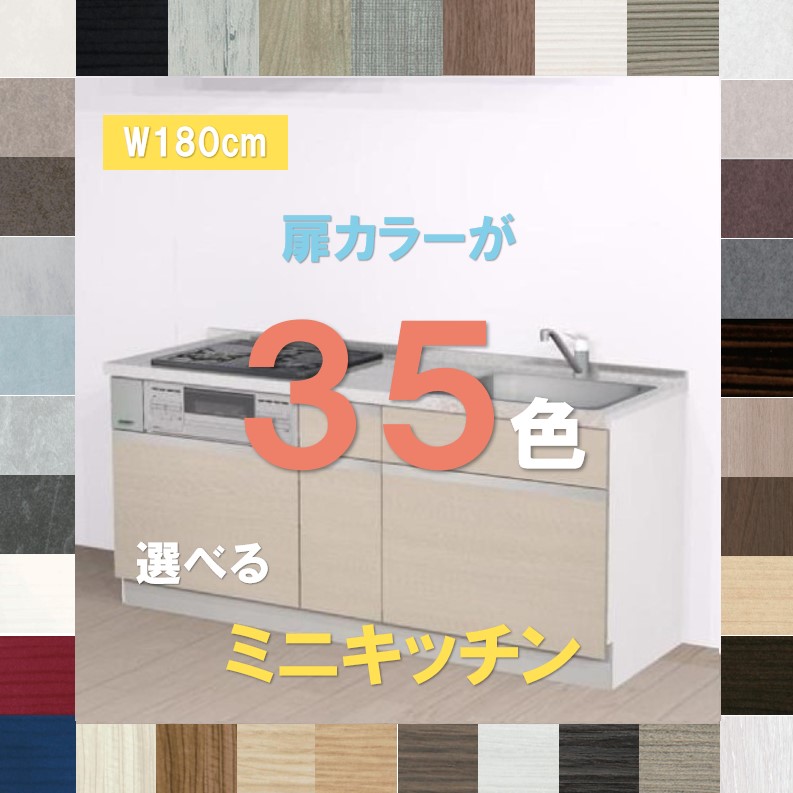 1800引き出し下台のみ