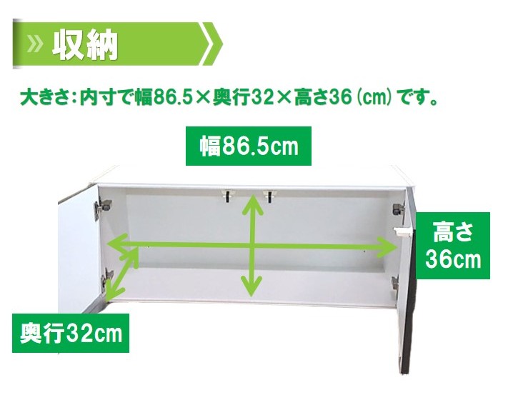 吊り戸内寸