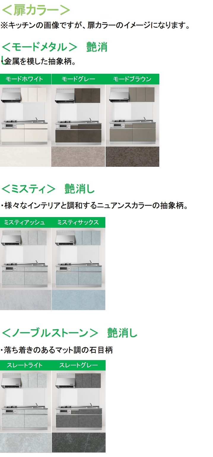 ココッシュカラー1