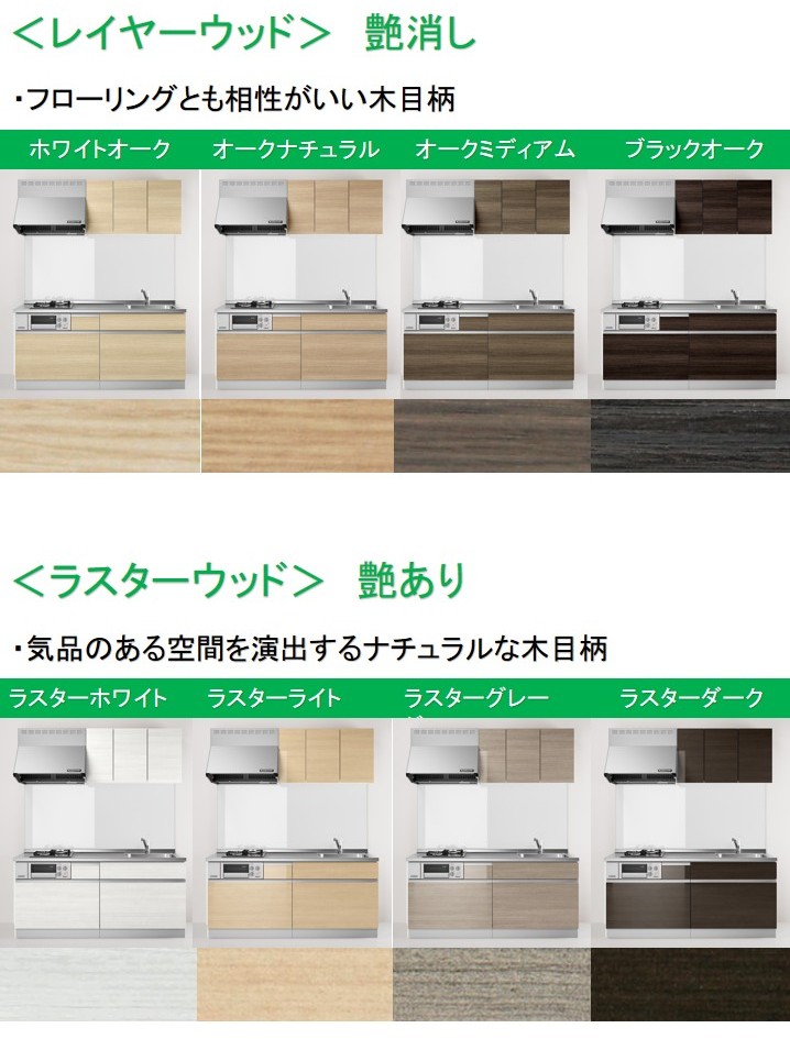 ココッシュカラー1