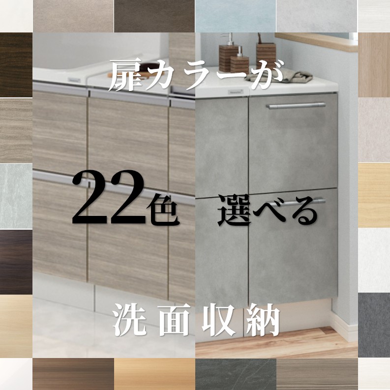 サイドカウンター