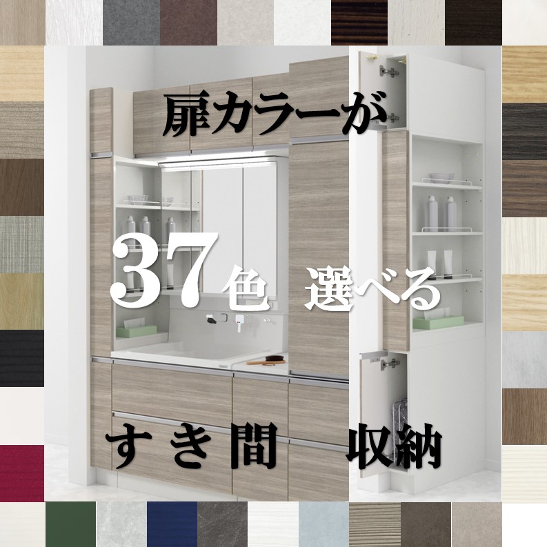 サイドオープントール