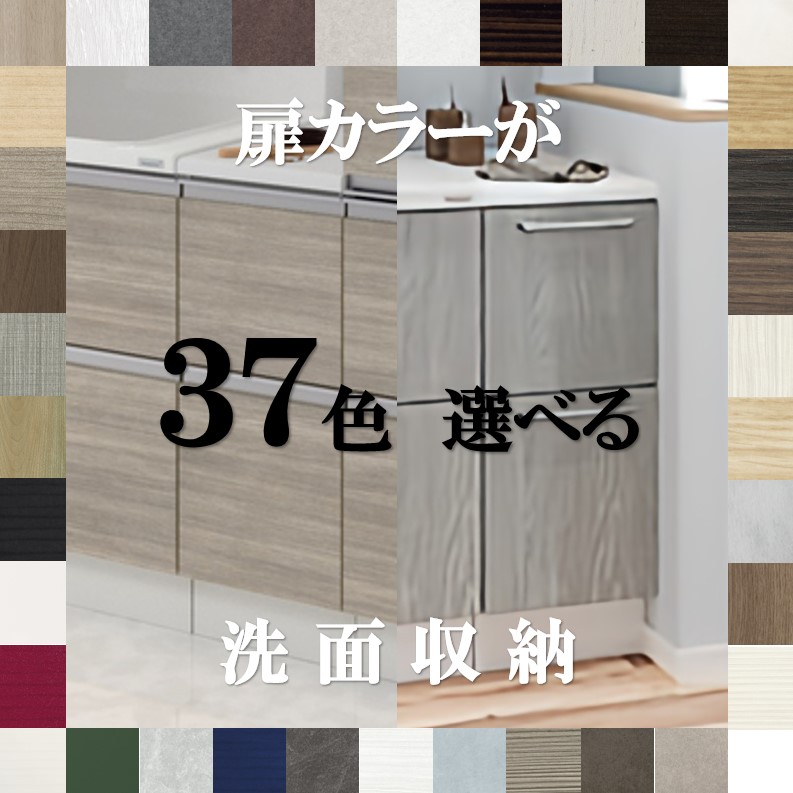 サイドカウンター