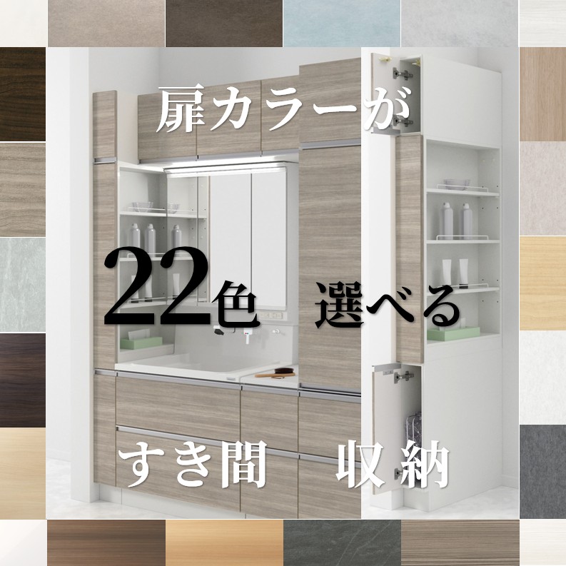 サイドオープントール