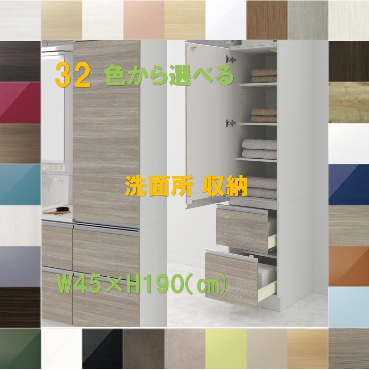 toll45190