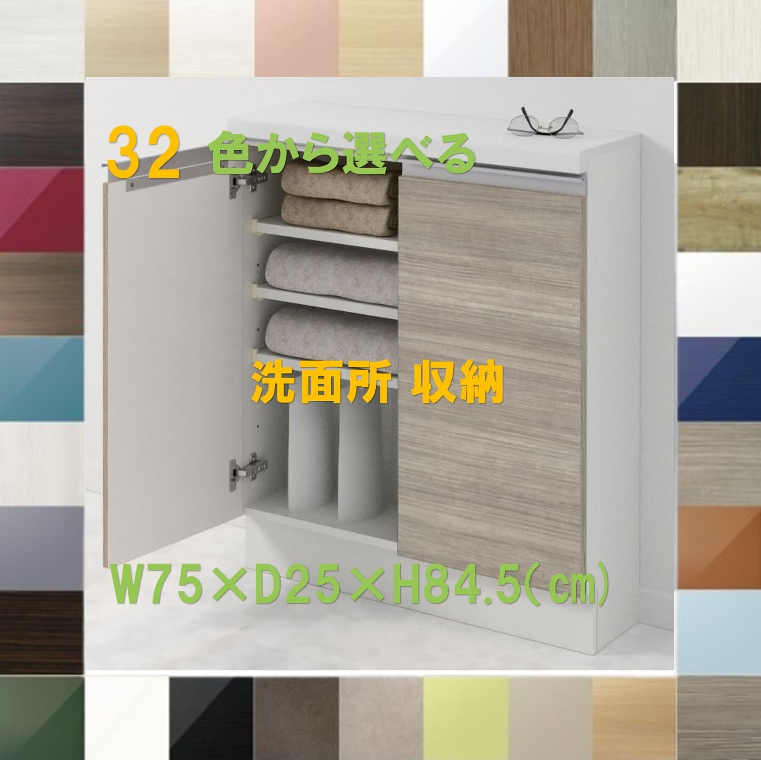 薄型カウンター