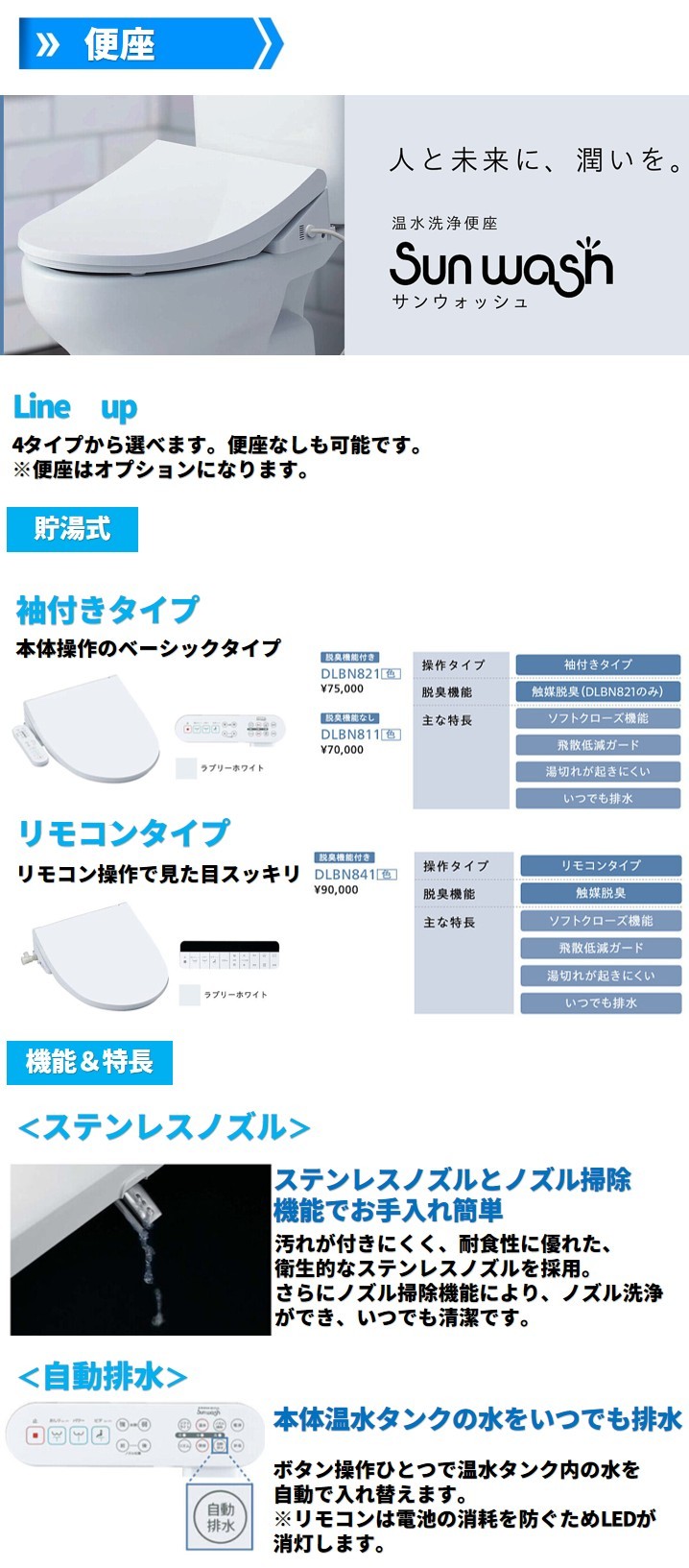 アサヒ衛陶 トイレ 便器 タンクセット 床排水200mm エディ EDDY848