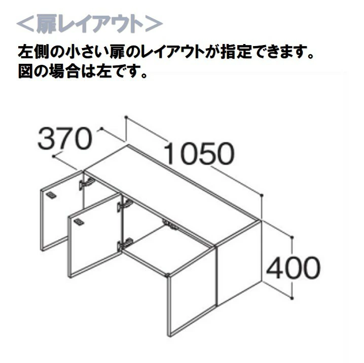 ココッシュ周辺収納2