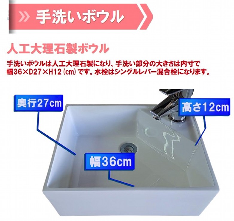 コンパクト洗面台手洗い器大きさ