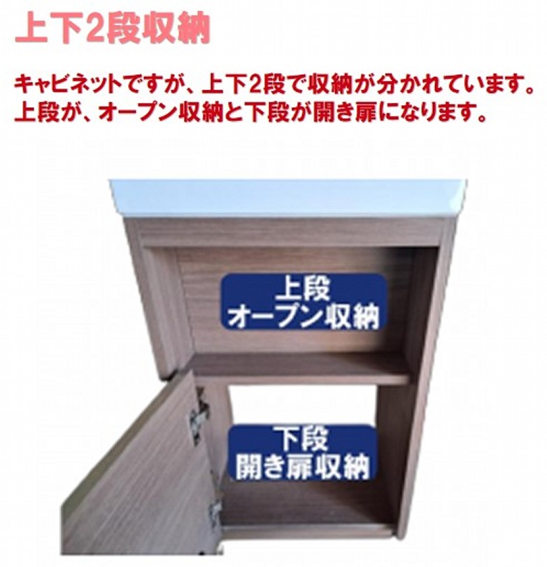 コンパクト洗面台手洗い器上下収納