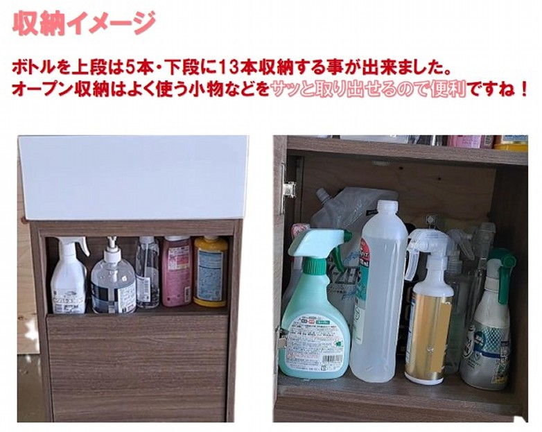コンパクト洗面台手洗い器収納イメージ