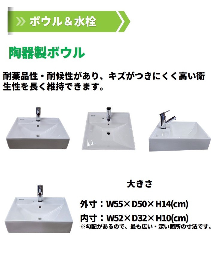 洗面台 600mm 引き出し式水栓 ジャニス工業 スクエアラインキャビ 洗面