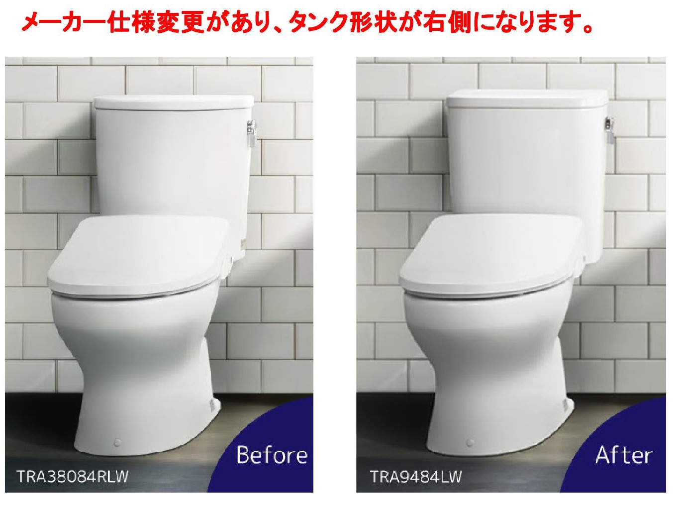 アサヒ衛陶 トイレ 便器セット 壁排水(後ろ148mm・左右155mm) 手洗