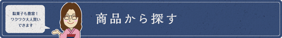 タイトル画像