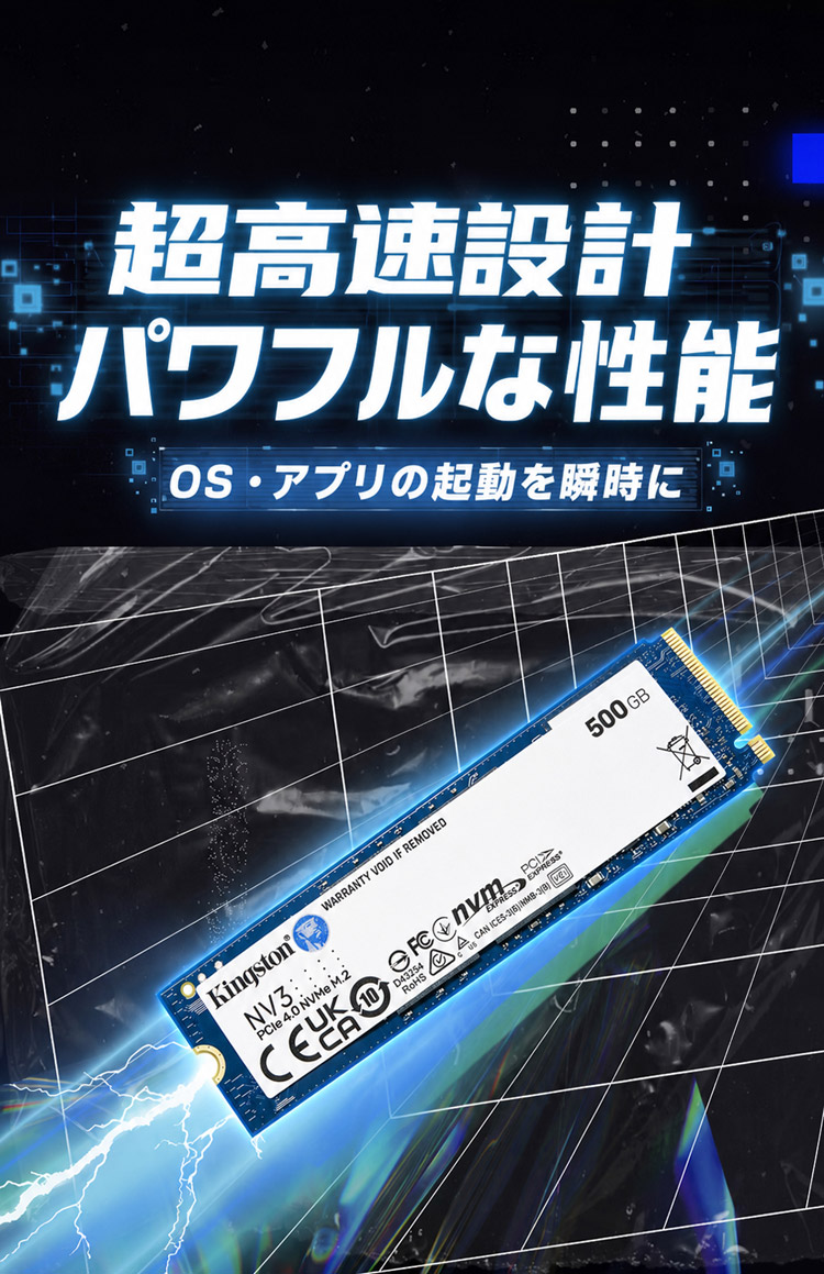 Kingston（キングストン） 内蔵SSD M.2 SSD 500GB PCIe 4.0 最大5,000
