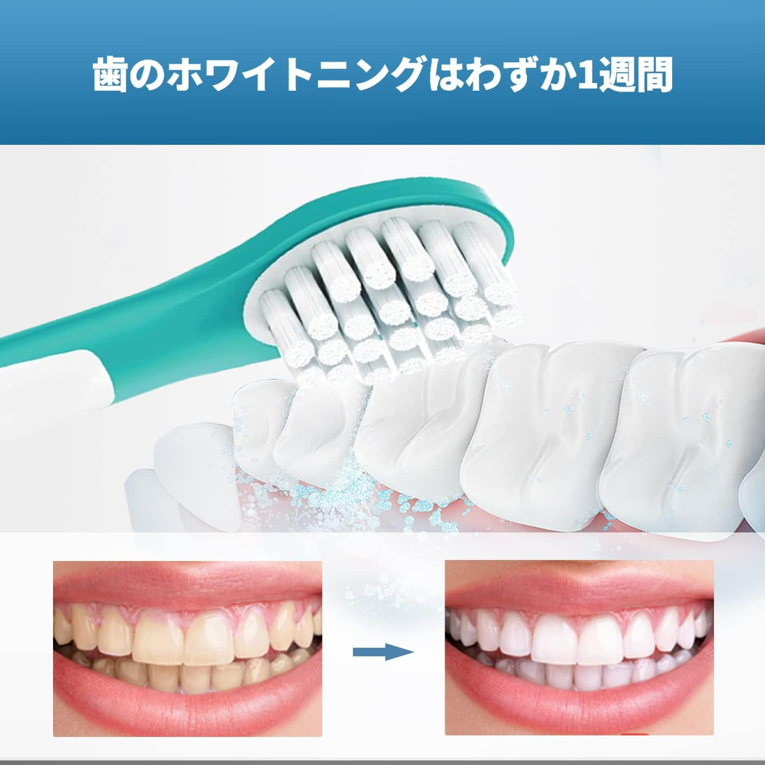 ソニッケアー キッズ用 替えブラシ 8本セット HX6032/01 HX6034