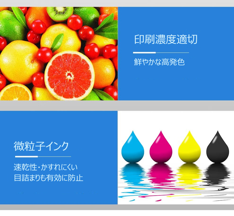 日本HP インクジェットプリンター用インクカートリッジの商品一覧