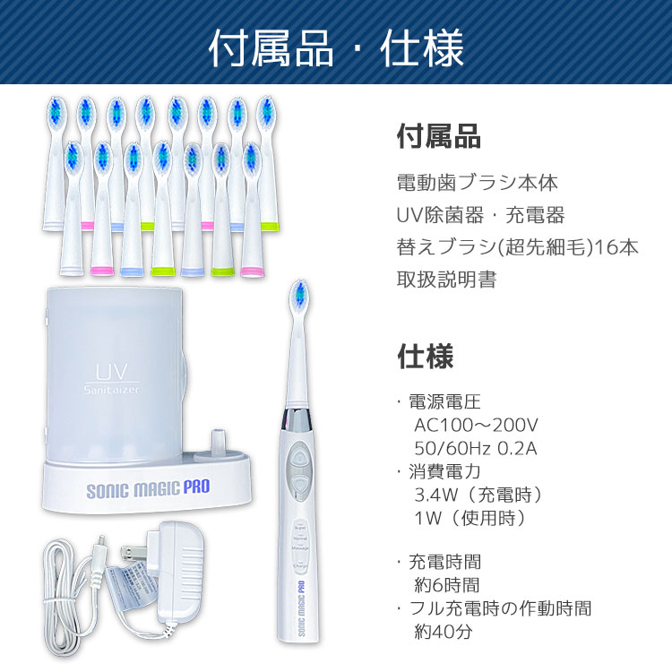 付属品・仕様