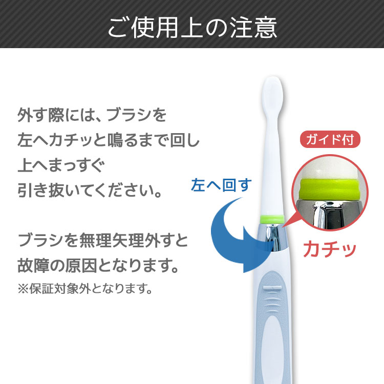 ・ご使用上の注意