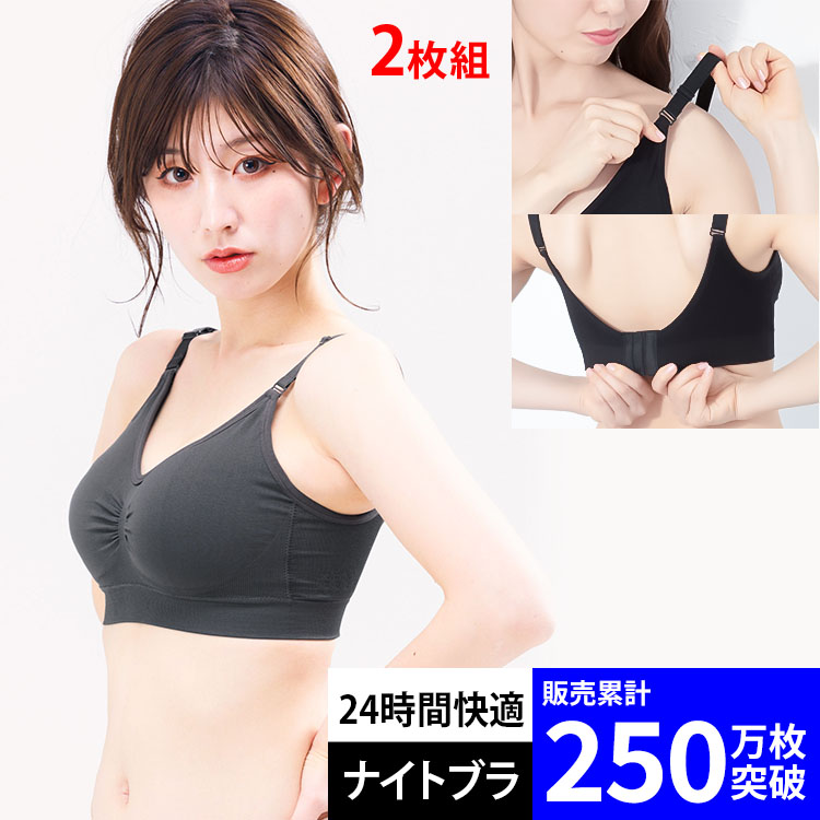 ラクブラ24 