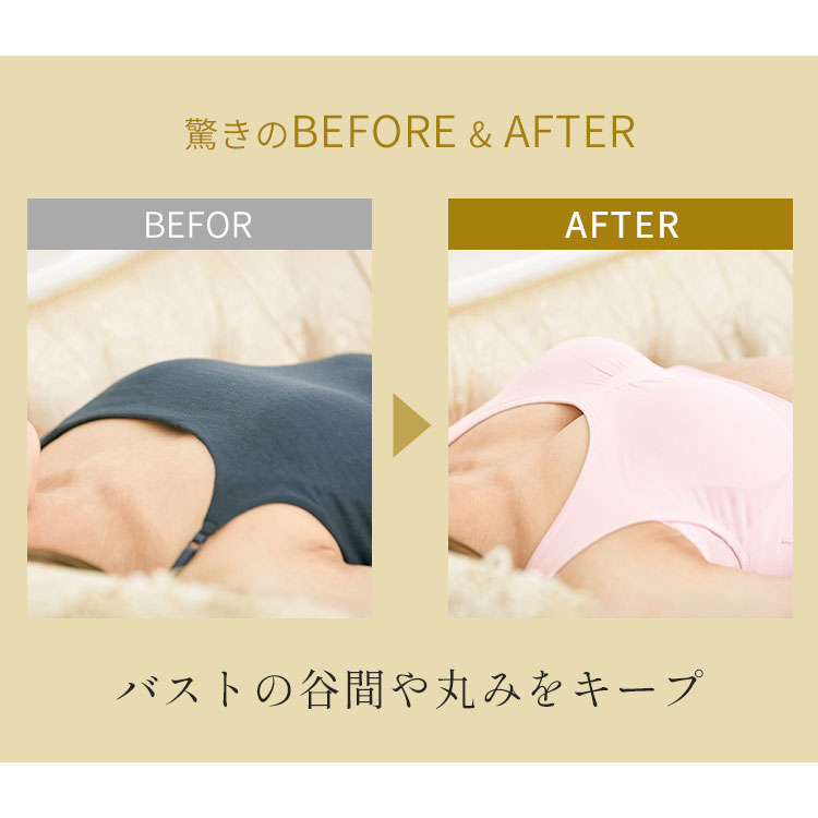 驚きのBEFORE&AFTER