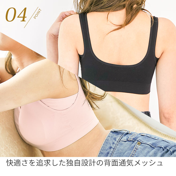 04快適さを追求した独自設計の背面通気メッシュ