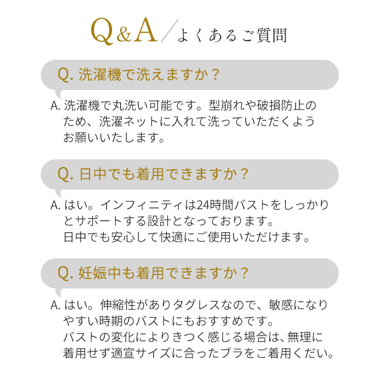 Q&A