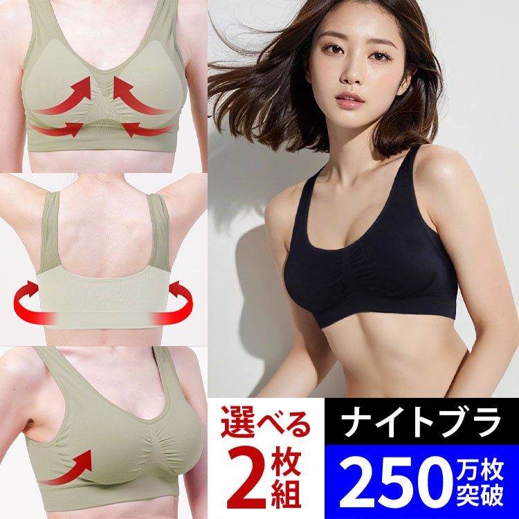 ラクブラ24 