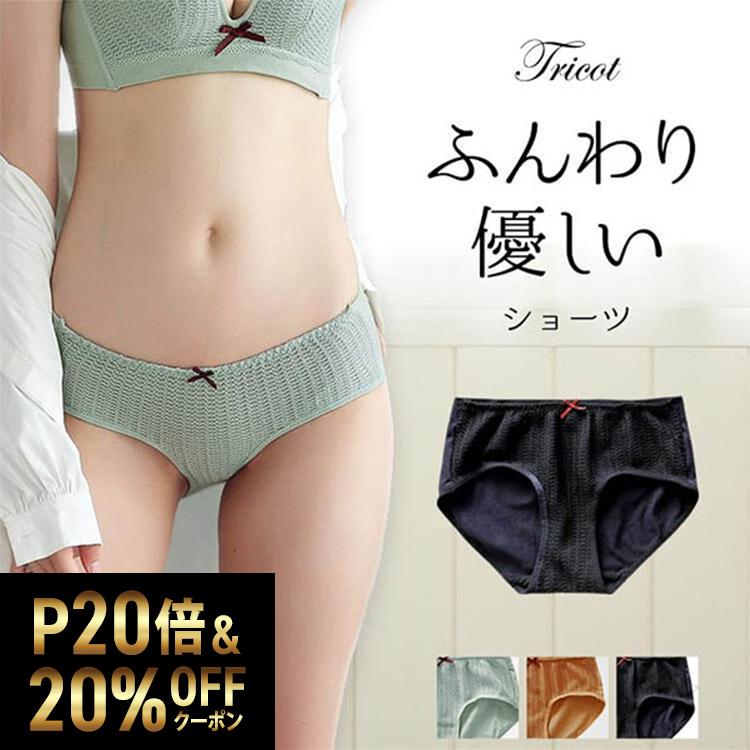新品 FUMIKA UCHIDA KNIT 総柄 ニット ブルマ ショーツ 新品 FUMIKA UCHIDA KNIT 総柄 ニット ブルマ ショーツ