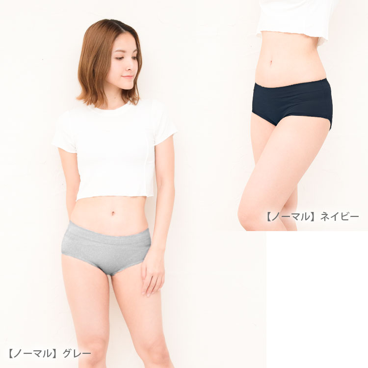着用イメージ【ノーマル】ネイビー 【ノーマル】グレー