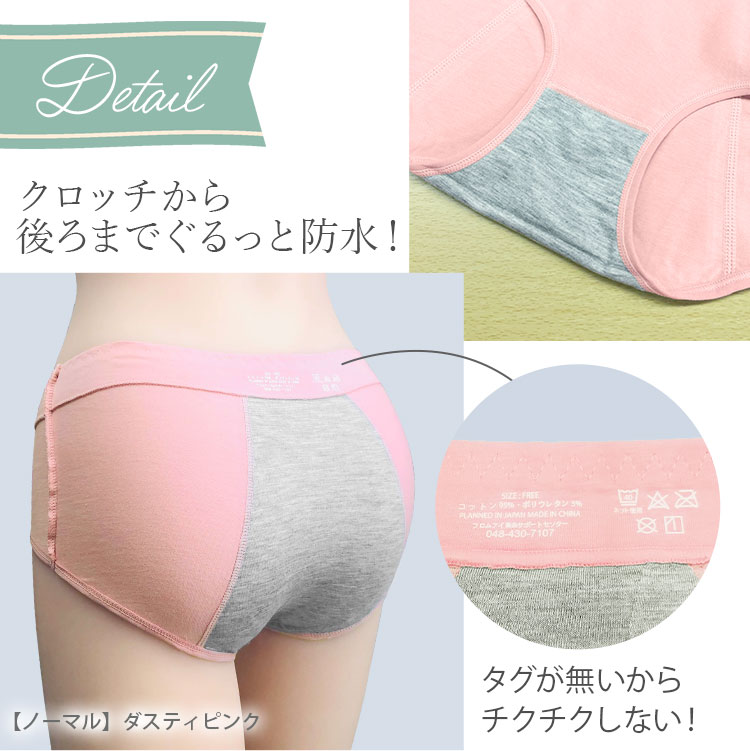 ディティール画像、タグ無し（プリントタグ）