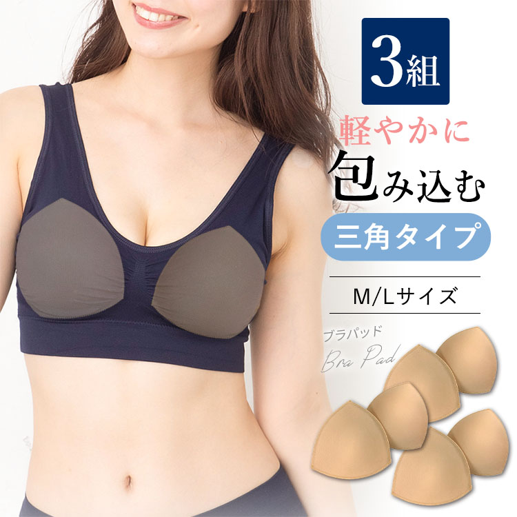 値下げしました！フリル、パットつき片肩ブラ全6色 楽天市場】肩パッド付き ブラジャー ブラ レディース 肩パッド
