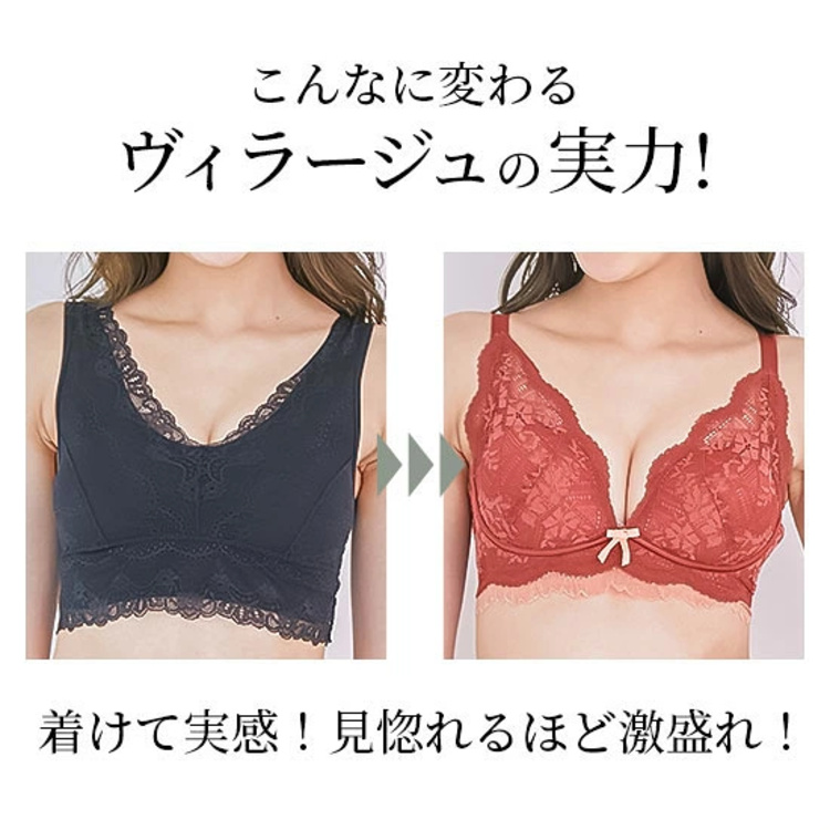 ノンワイヤーブラ着用前後で分かる谷間と美胸シルエットの比較画像
