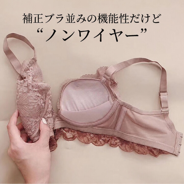 華やかなレースデザインと補整機能を備えた脇高ノンワイヤーブラ