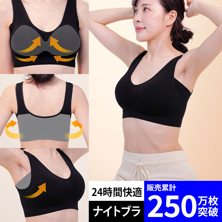 ラクブラ24 プレミアム
