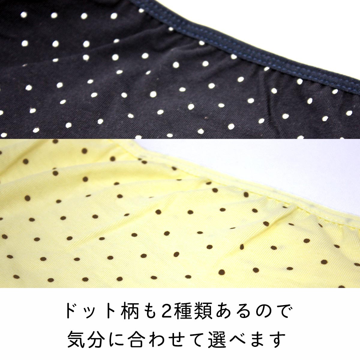 マタニティショーツ