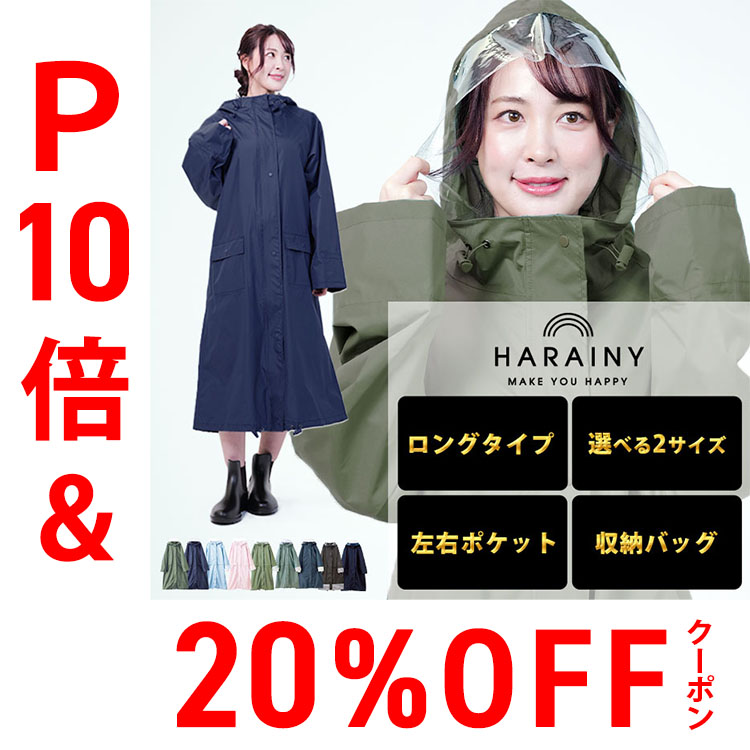 Amazon.co.jp: レインコート 130 女の子ランドセル キッズ