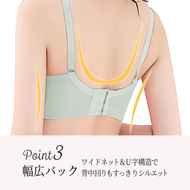 幅広バック