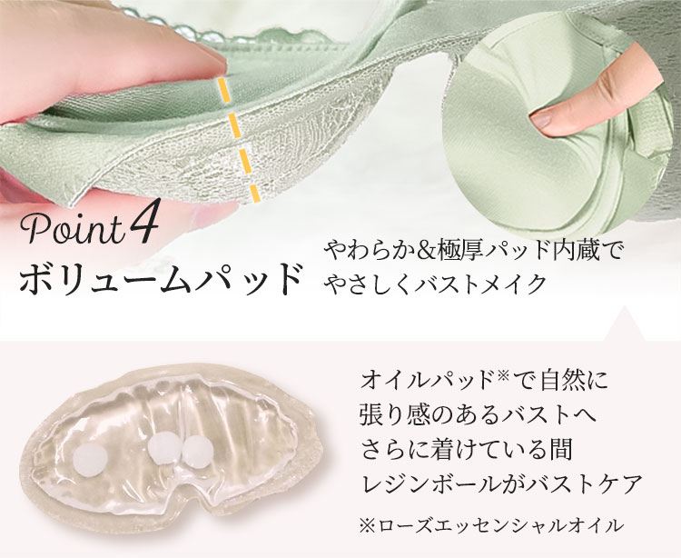 ボリュームパッド