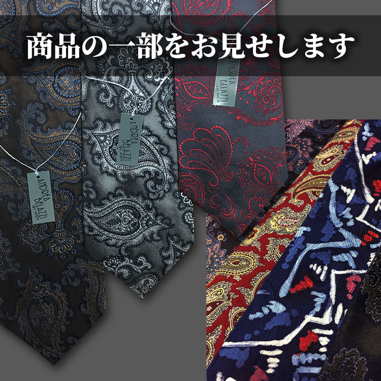 楽天市場】ネクタイ シルク セット おしゃれ ギフト プレゼント