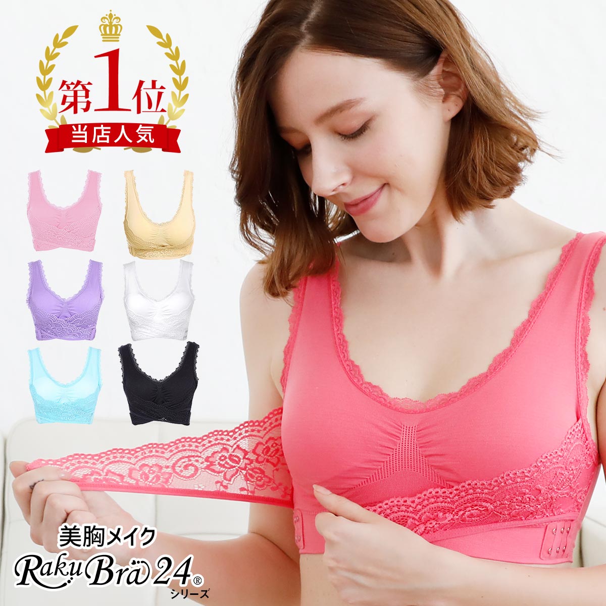 Premina（プレミーナ） ノンワイヤーブラ フロントホックブラ 大きい